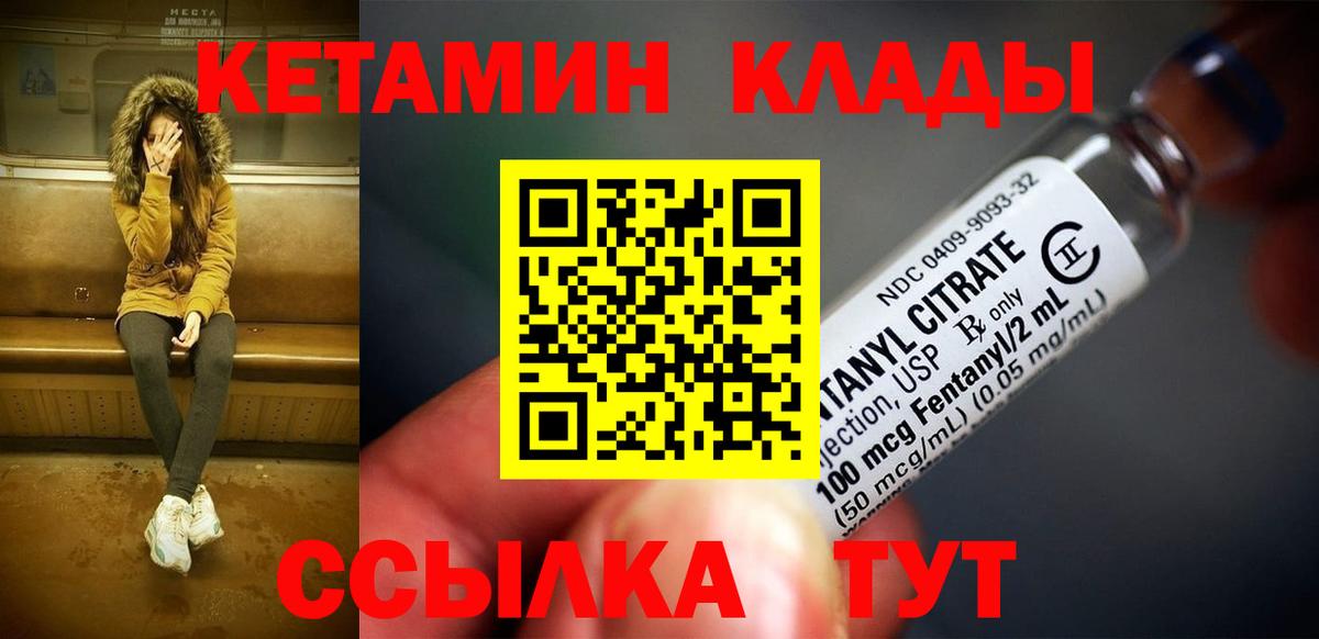 Конопля  ГАШИШ  Кокаин  APVP СК   Вход с VPN  МЕФ  Гашиш  Новый Уренгой  МЕФ кристаллы 