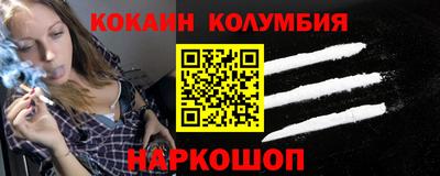 ПСИЛОЦИБИНОВЫЕ ГРИБЫ Назарово