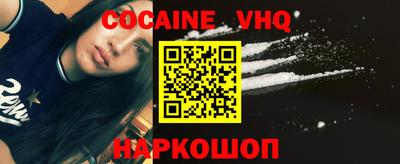 индика Надым