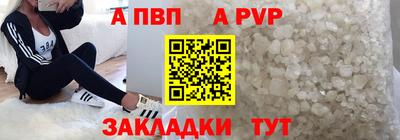 кокаин VHQ Набережные Челны